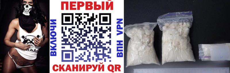 Амфетамин VHQ Белебей