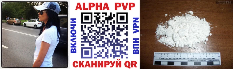 мориарти какой сайт  Белебей  A-PVP кристаллы 