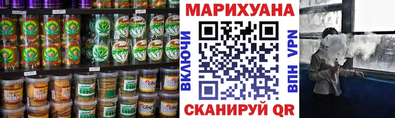Еда ТГК конопля Белебей