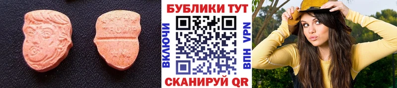 ЭКСТАЗИ Philipp Plein  Белебей 