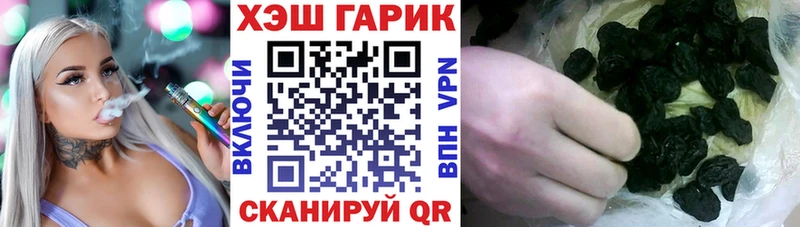 ГАШИШ Ice-O-Lator  Белебей 