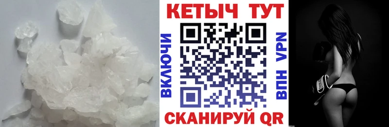 КЕТАМИН VHQ  как найти   Белебей 