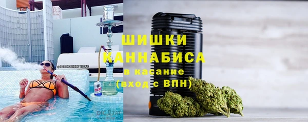 стафф Армянск