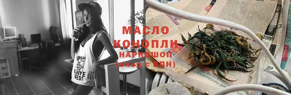 МДМА Аркадак