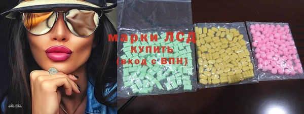 трава Балабаново