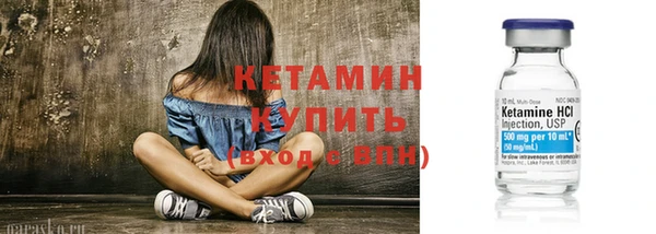 альфа пвп VHQ Балахна