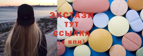 альфа пвп VHQ Балахна