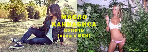 трава Балабаново