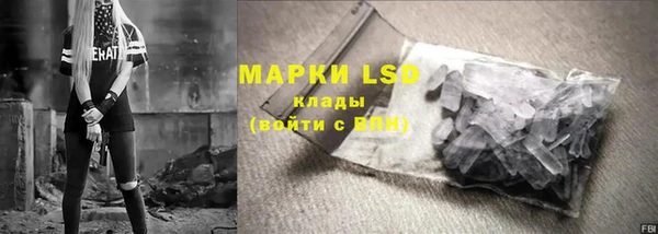 MDMA Сосновый Бор