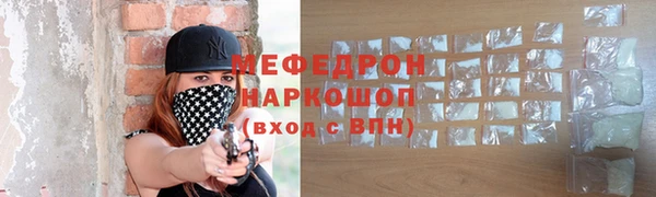 трава Балабаново