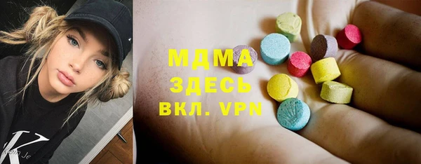 стафф Армянск