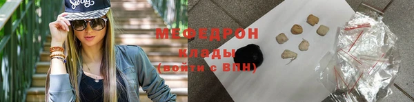 трава Балабаново