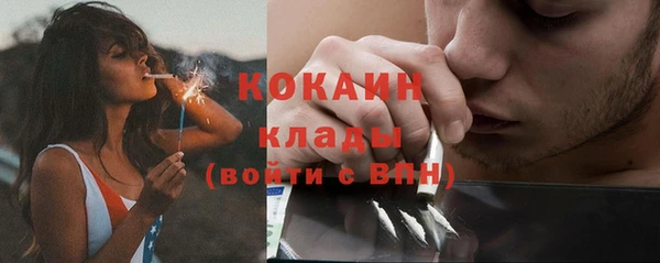 MDMA Сосновый Бор