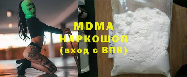 крисы Сосновоборск