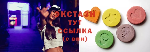 альфа пвп VHQ Балахна