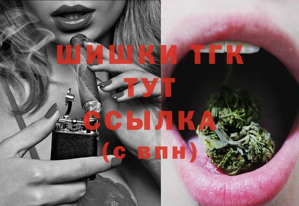 альфа пвп VHQ Балахна