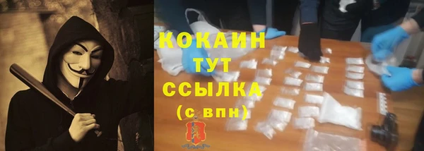 альфа пвп VHQ Балахна