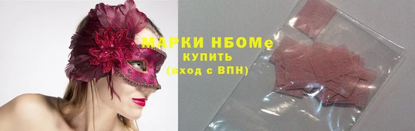 МДМА Аркадак