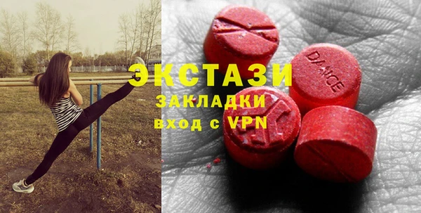трава Балабаново
