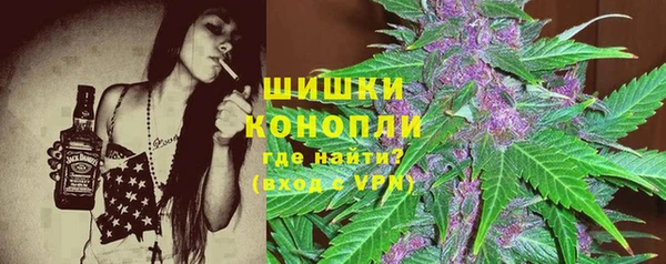 альфа пвп VHQ Балахна