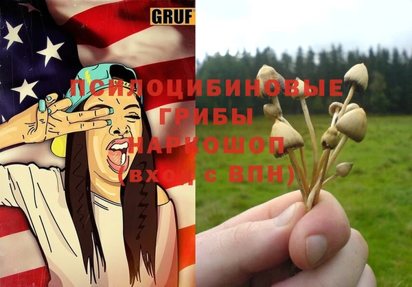 альфа пвп VHQ Балахна