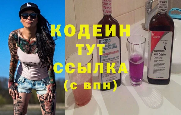 наркотики Арсеньев