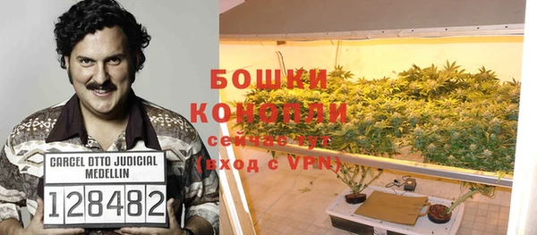 альфа пвп VHQ Балахна