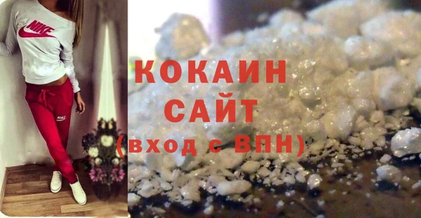 альфа пвп VHQ Балахна