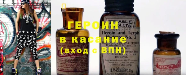 наркотики Арсеньев
