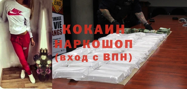 трава Балабаново