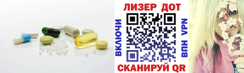 ЛСД экстази ecstasy  сайты даркнета формула  Белебей  купить наркотик 