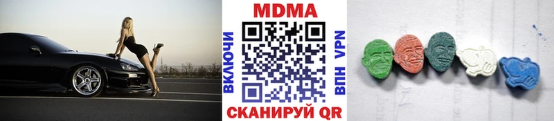 mega   Белебей  МДМА VHQ  даркнет сайт 