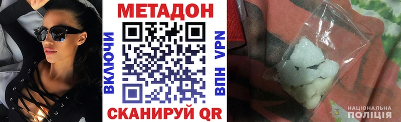 MEGA tor Белебей Метадон белоснежный