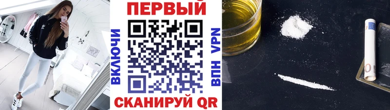 Метамфетамин винт  где купить наркоту  Белебей 