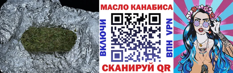 Дистиллят ТГК Wax  Белебей 