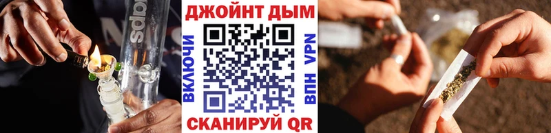 kraken ONION  Белебей  мориарти клад  МАРИХУАНА Ganja 